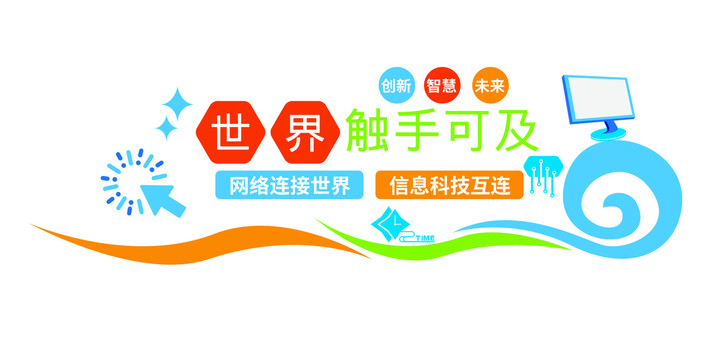 電子閱覽室