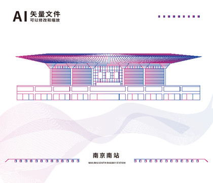 南京南站AI