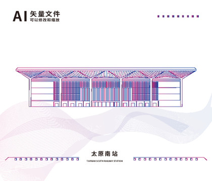 太原南站AI