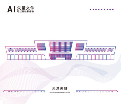 天津南站AI