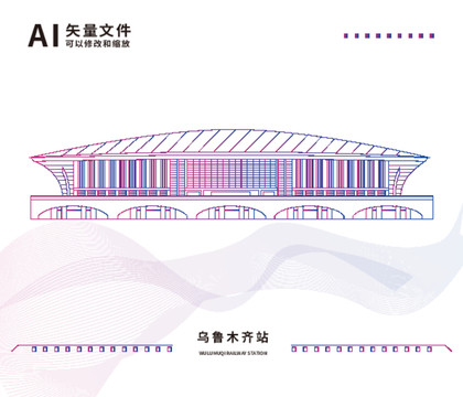 烏魯木齊站AI