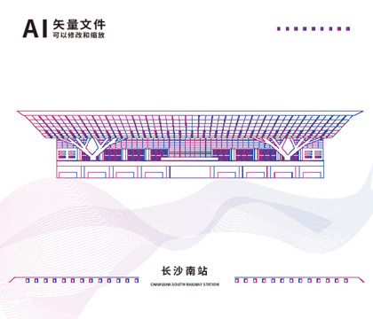 長沙南站AI