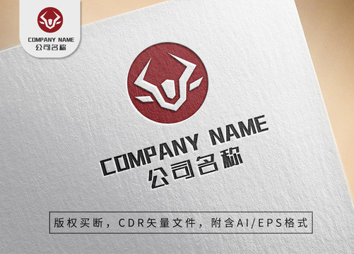 霸气牛头logo标志设计