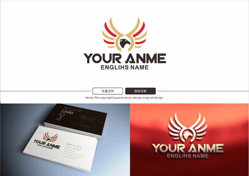 鷹logo