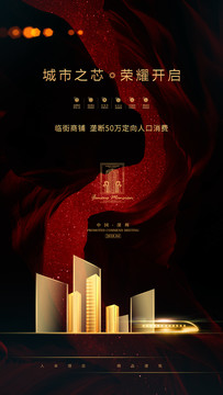 開盤廣告