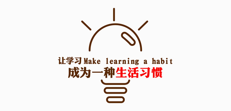 圖書(shū)館文化