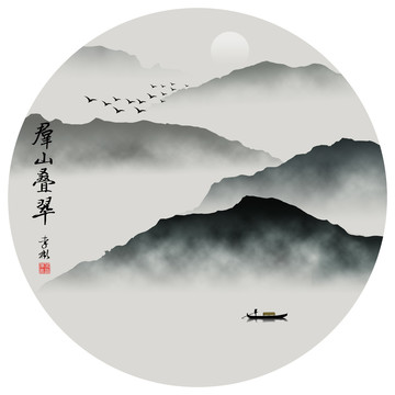 山水画水墨图国画装饰画美术艺术