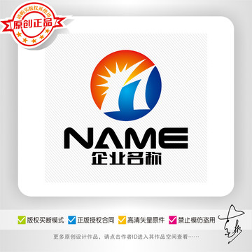 H字母照明燈飾光伏電子logo