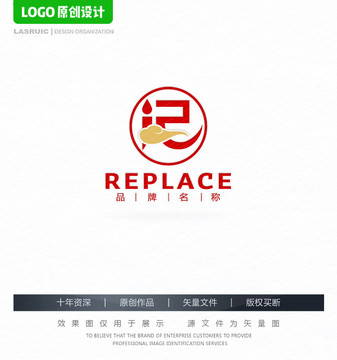 記字logo