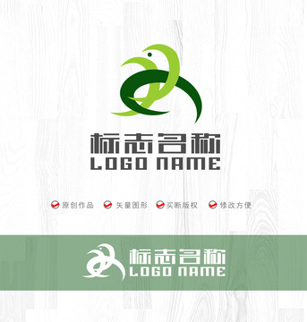 飞鸟标志环保绿色logo