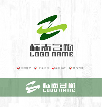 ZS字母標(biāo)志數(shù)字logo