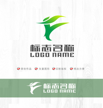字母FY绿叶logo
