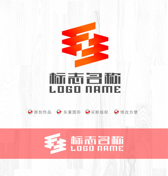 建筑标志携手共赢logo