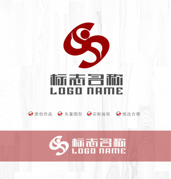 SX字母XS标志运动logo