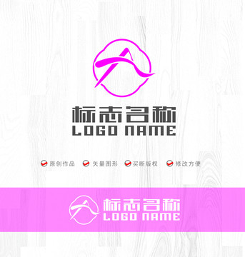 ZA字母A标志化妆科技logo