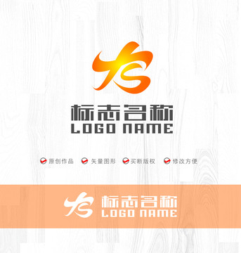 XS字母XS標(biāo)志飛鳥