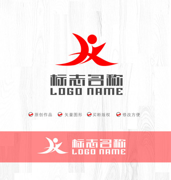 HX字母XH标志人logo