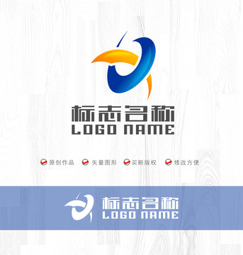 QX字母XQ标志飞鸟logo