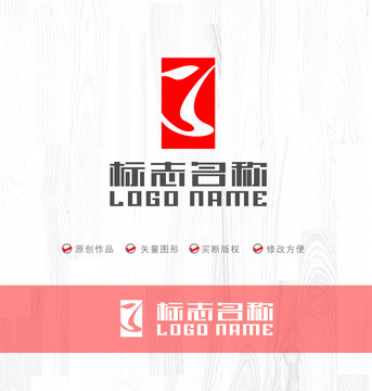 YS字母S标志飞鸟印章logo