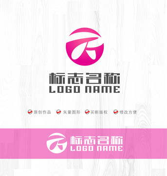 PR字母R標志科技logo
