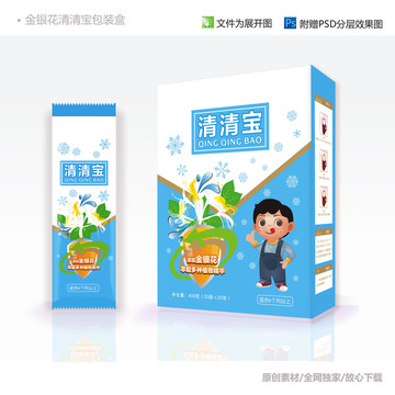 金銀花清清寶清火茶包裝盒