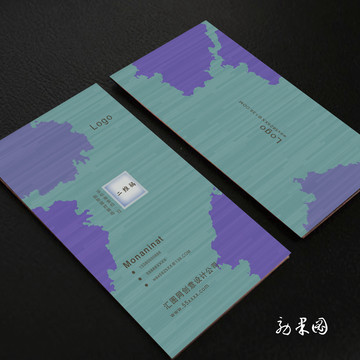 家居裝飾房地產(chǎn)印刷名片