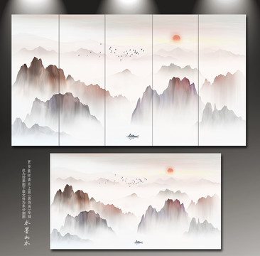 山水畫