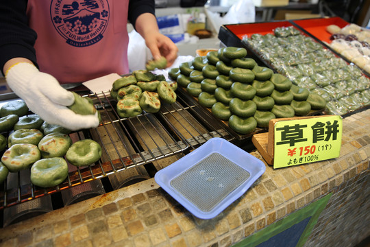 草饼