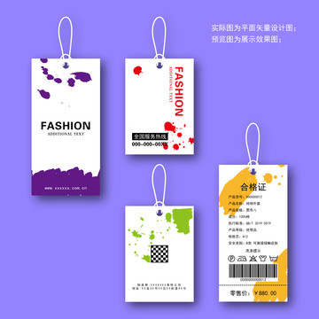 創(chuàng)意簡(jiǎn)約水墨服裝品牌吊牌標(biāo)簽卡