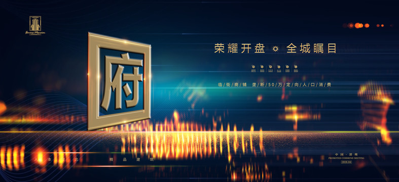 藍色地產(chǎn)