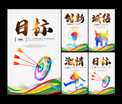 體育展板海報(bào)