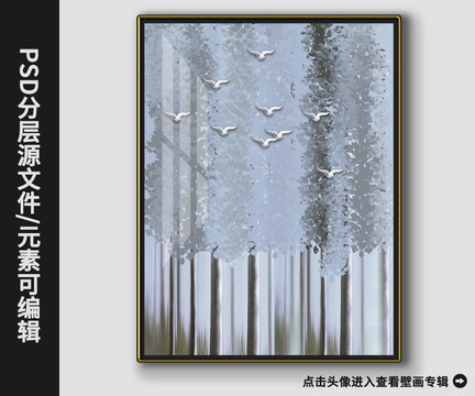 現(xiàn)代抽象油畫風樹林飛鳥晶瓷畫