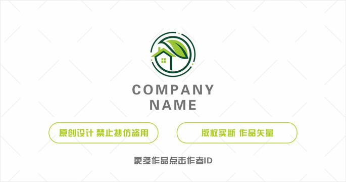 房子logo