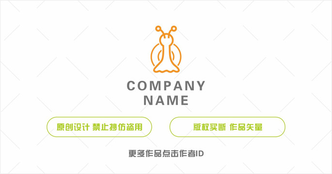 科技海螺logo