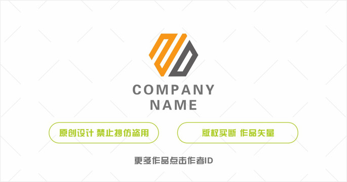 ZD标志ZDlogo