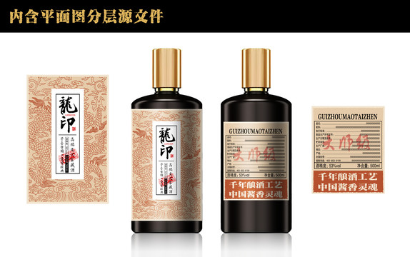 酒標(biāo)