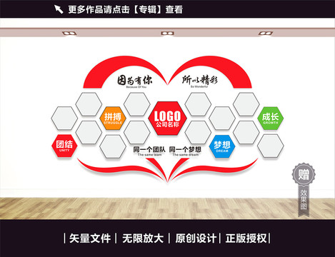 照片墻
