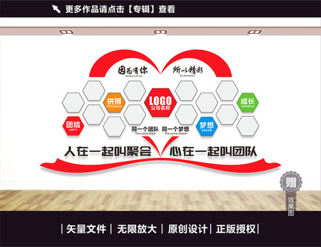 照片墻