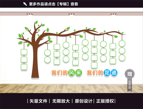 照片墻