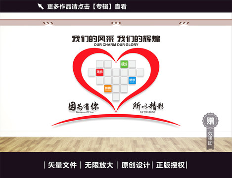 照片墻