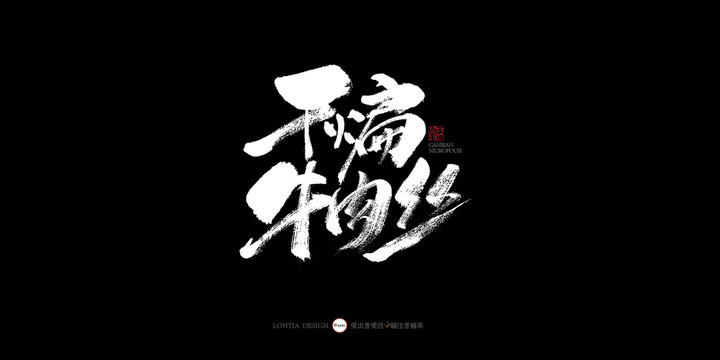 干煸牛肉絲四川美食