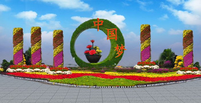 中國夢五色草造型