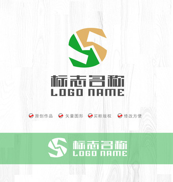 SY字母标志叶子logo