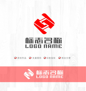 HH字母S标志携手logo