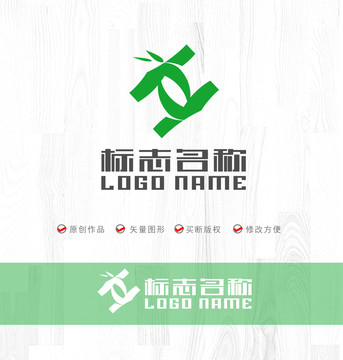 ZH字母H标志竹子logo