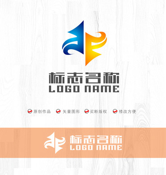 YE字母标志旋转logo