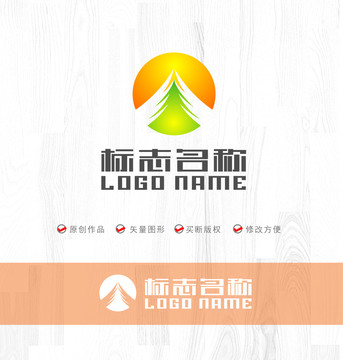 松树太阳logo