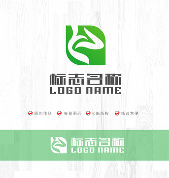 YR字母RY标志绿叶logo