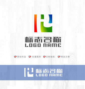 R字母HR心字标志logo