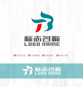 TB字母BT標志飛鳥logo